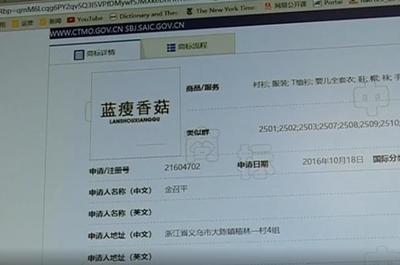微信表情&ldquo;捂臉&rdquo;被注冊商標(biāo) 難道今后聊天不能使用這個(gè)表情了?