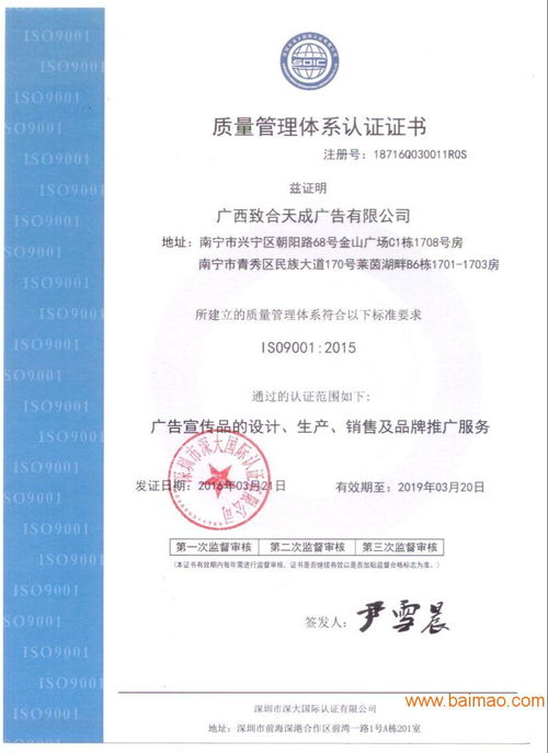 廣東省著名商標證書申辦指南 流程、生產廠家及價格解析